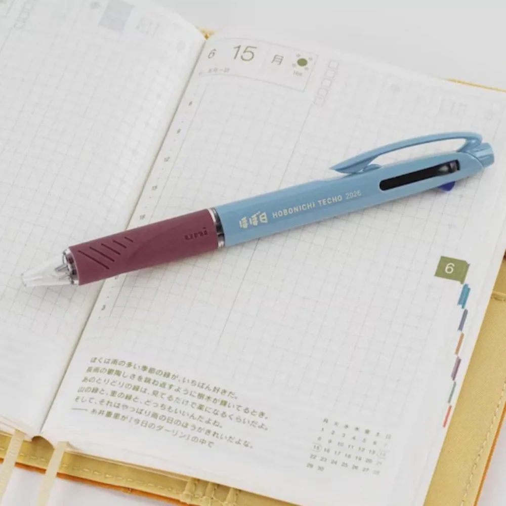 Limited edition Hobonichi Uni JETSTREAM 3-color ballpoint pen. NWT